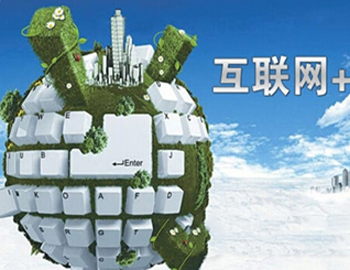 五金行业如何借助互联网+的翅膀发展