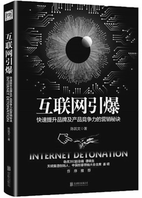 提升品牌及产品竞争力的营销秘诀