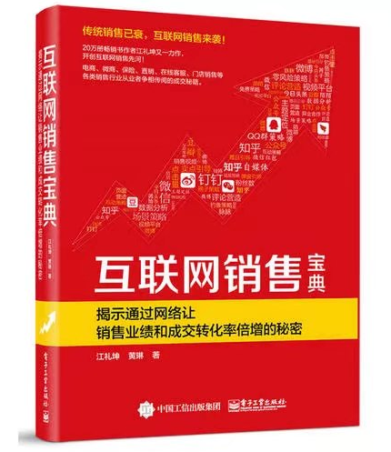 袁帅:互联网数据分析运营实践者_科技_网