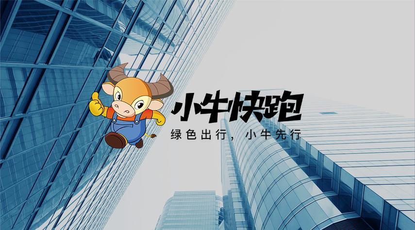 的技术开发,技术咨询,技术服务;汽车充电设施的建设与管理;汽车销售