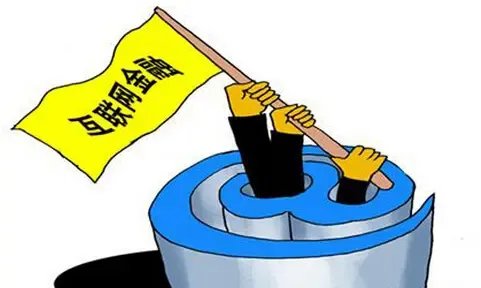 四成50强房企进军互联网金融(图)_房产资讯-北海搜房网